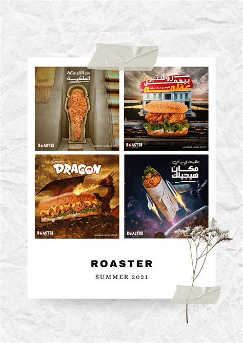 Food and Beverage Content Creation :: Behance
